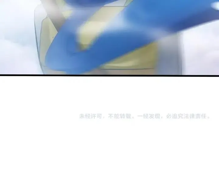 第56话 说话的艺术（上） 第68页