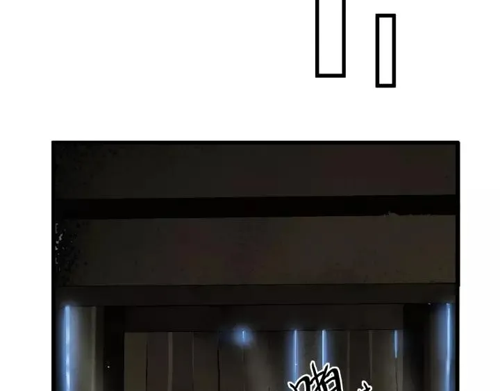 第56话 说话的艺术（下） 第15页