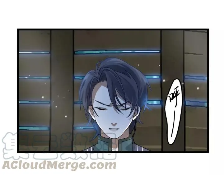 第56话 说话的艺术（下） 第17页
