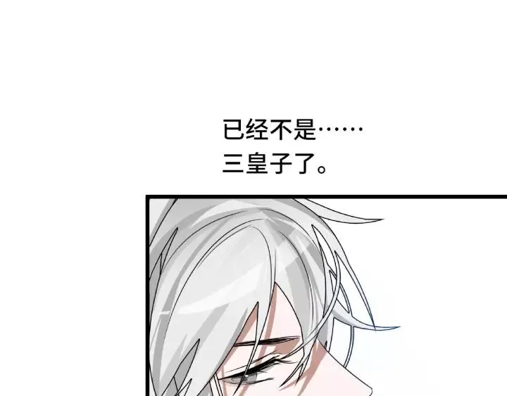第56话 说话的艺术（下） 第32页