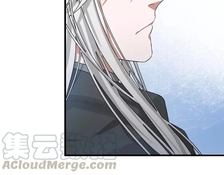 第56话 说话的艺术（下） 第33页