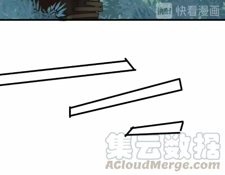 第56话 说话的艺术（下） 第57页