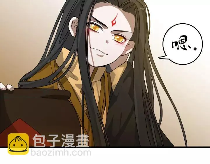 第56话 说话的艺术（下） 第63页