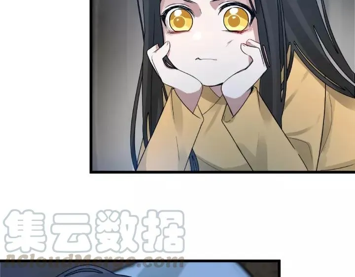 第57话 耳侻族的英雄（上） 第5页