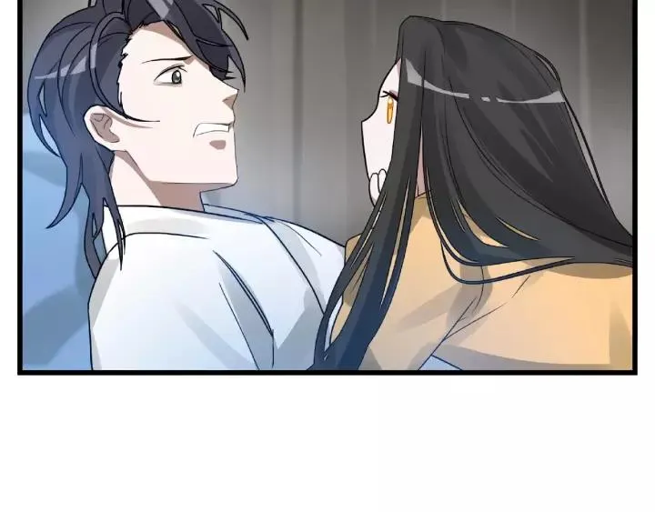 第57话 耳侻族的英雄（上） 第8页