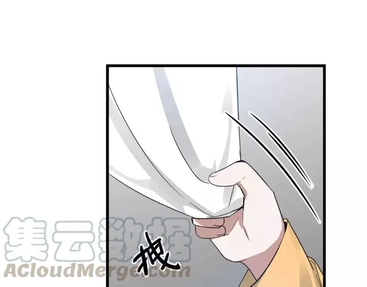 第57话 耳侻族的英雄（上） 第13页