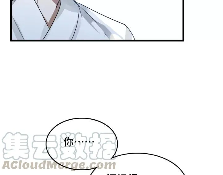第57话 耳侻族的英雄（上） 第25页