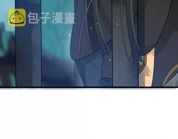 第57话 耳侻族的英雄（上） 第43页