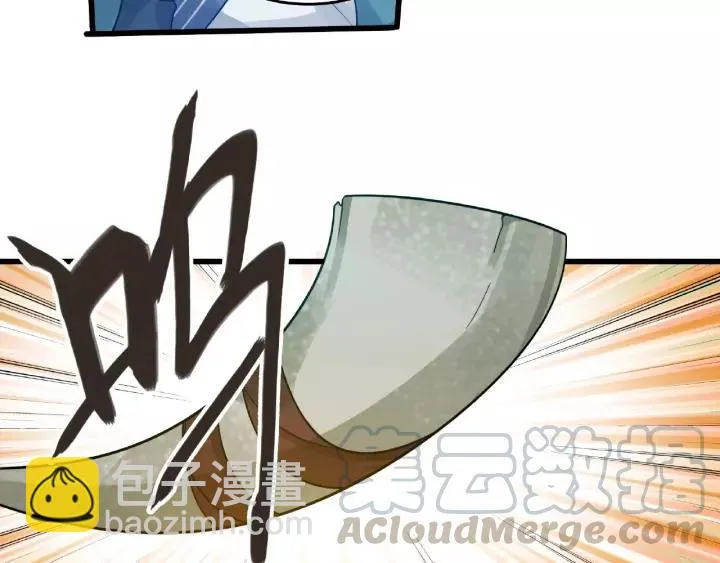 第57话 耳侻族的英雄（上） 第53页