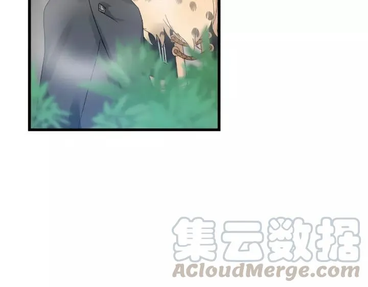 第57话 耳侻族的英雄（上） 第57页