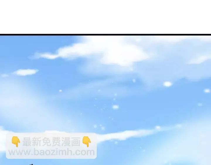 第57话 耳侻族的英雄（上） 第60页