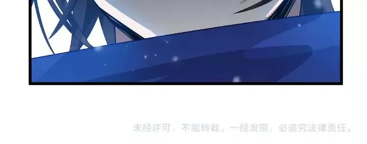 第57话 耳侻族的英雄（上） 第63页