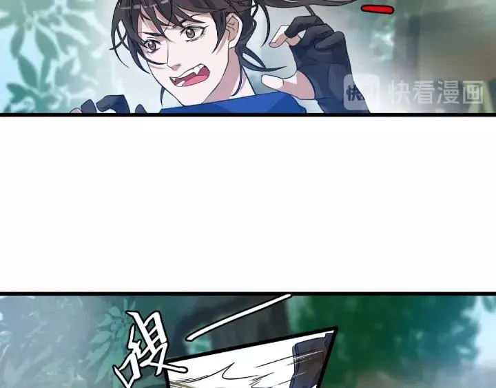 第57话 耳侻族的英雄（下） 第14页