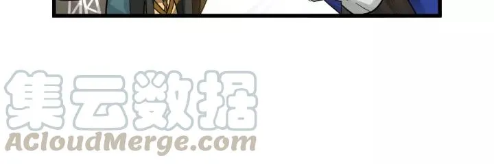 第57话 耳侻族的英雄（下） 第21页