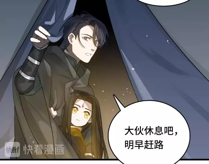 第57话 耳侻族的英雄（下） 第31页