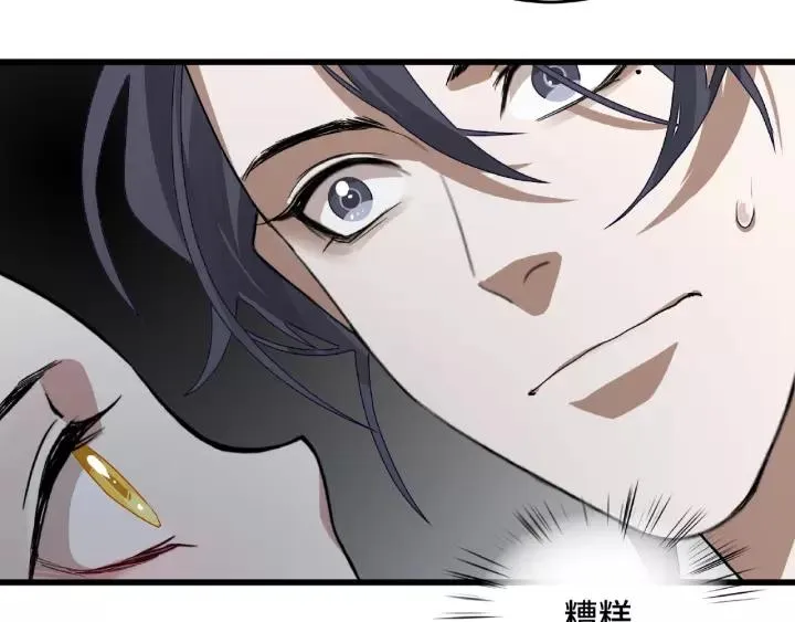 第57话 耳侻族的英雄（下） 第40页