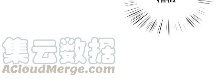 第57话 耳侻族的英雄（下） 第41页
