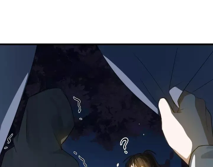 第57话 耳侻族的英雄（下） 第46页
