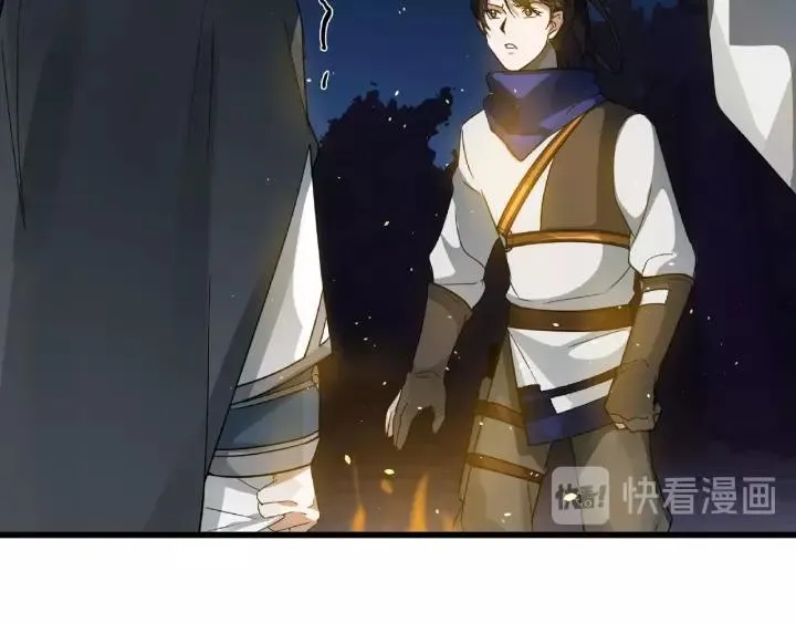 第57话 耳侻族的英雄（下） 第47页