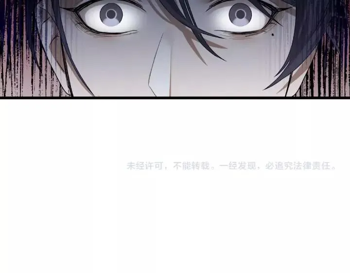 第57话 耳侻族的英雄（下） 第50页