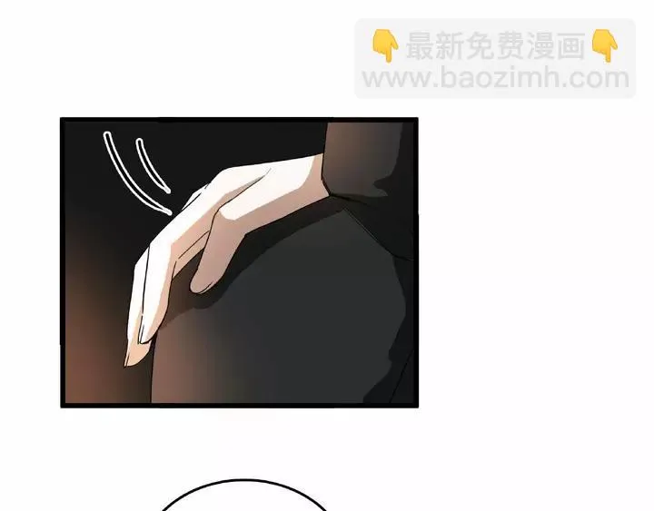 第58话 虞人殊的秘密（上） 第6页