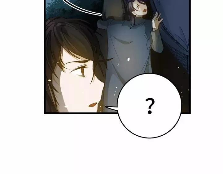 第58话 虞人殊的秘密（上） 第8页