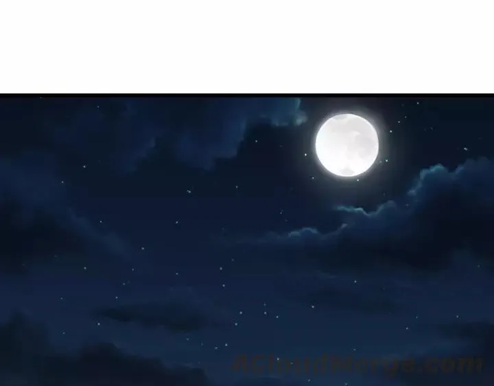 第58话 虞人殊的秘密（上） 第9页