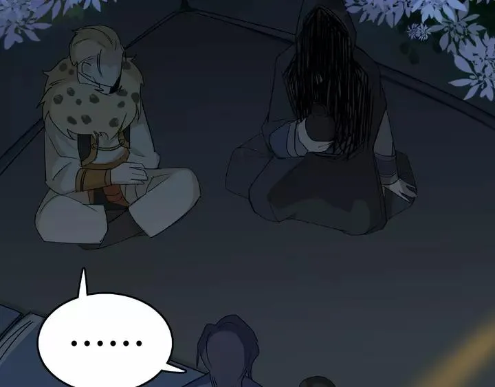 第58话 虞人殊的秘密（上） 第12页