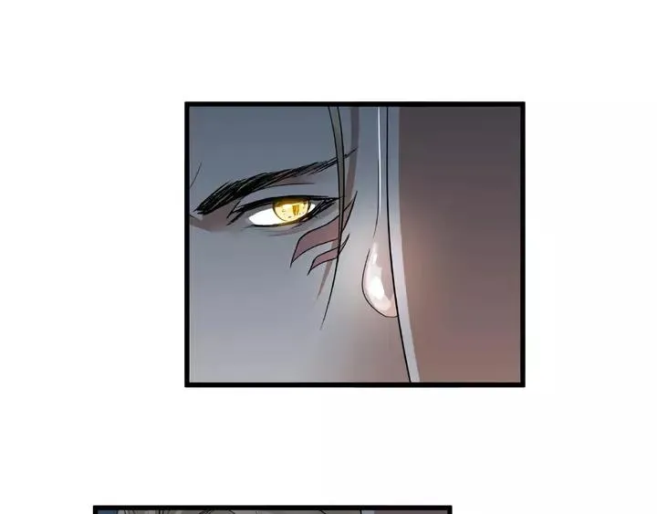第58话 虞人殊的秘密（上） 第16页