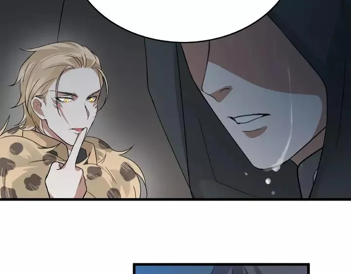 第58话 虞人殊的秘密（上） 第20页