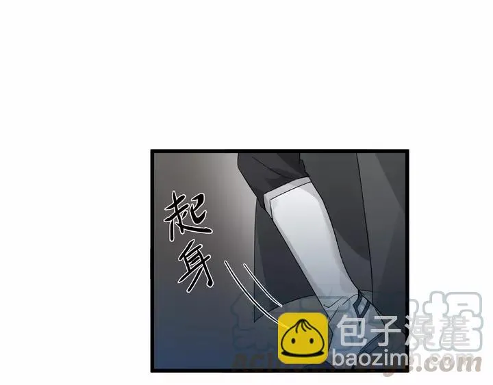 第58话 虞人殊的秘密（上） 第25页