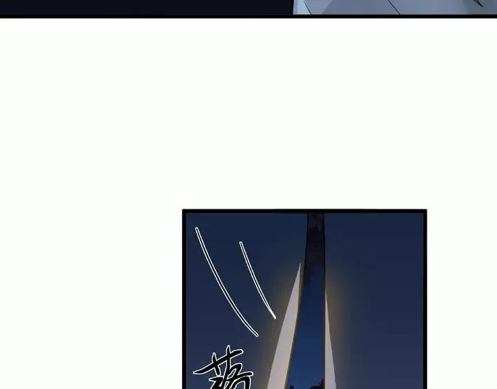 第58话 虞人殊的秘密（上） 第28页