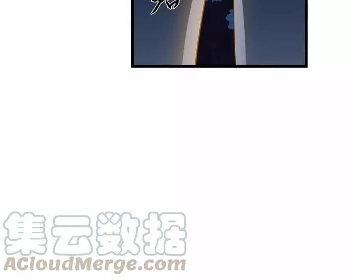 第58话 虞人殊的秘密（上） 第29页