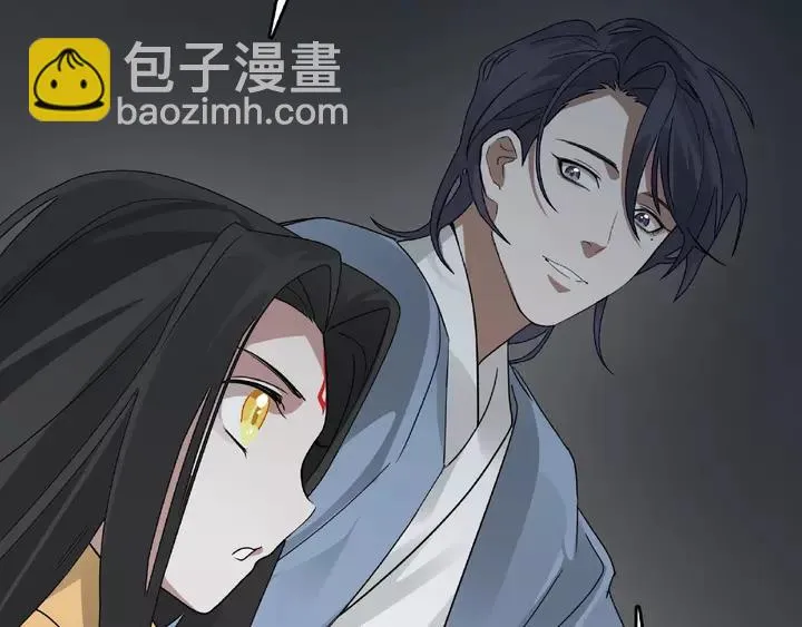 第58话 虞人殊的秘密（上） 第31页