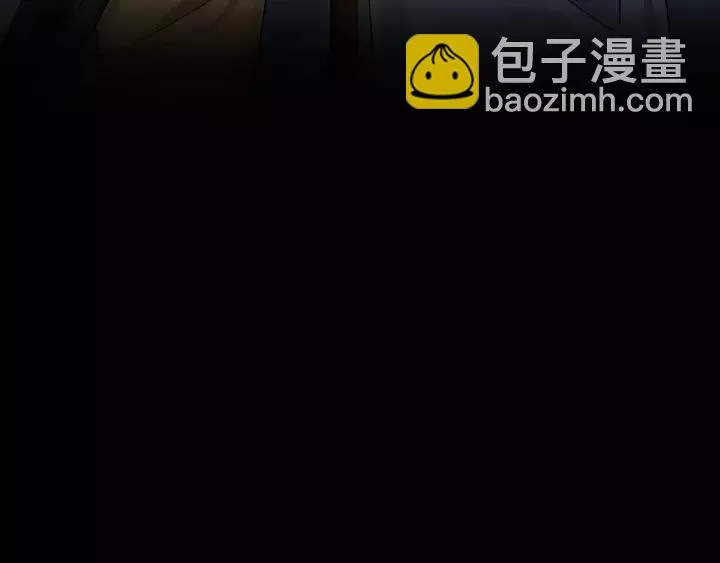 第58话 虞人殊的秘密（上） 第39页