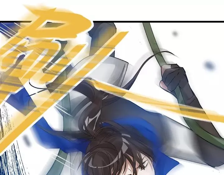 第58话 虞人殊的秘密（上） 第52页