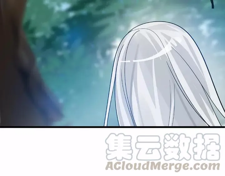 第58话 虞人殊的秘密（上） 第61页