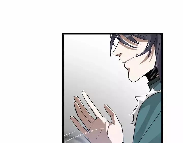 第58话 虞人殊的秘密（上） 第67页