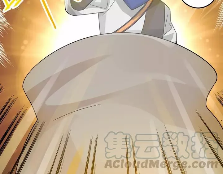 第58话 虞人殊的秘密（上） 第69页