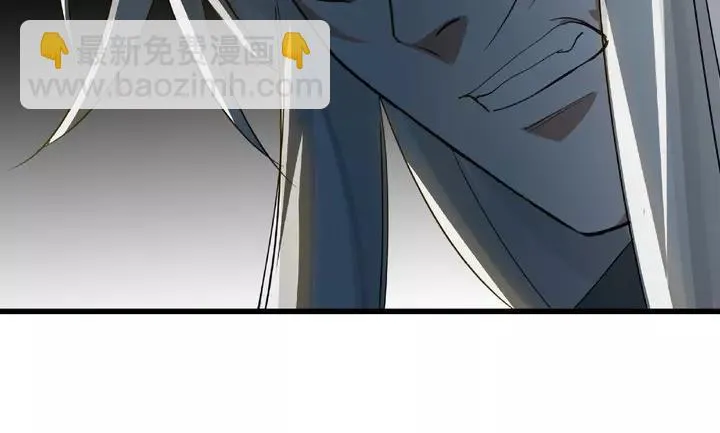 第58话 虞人殊的秘密（下） 第19页