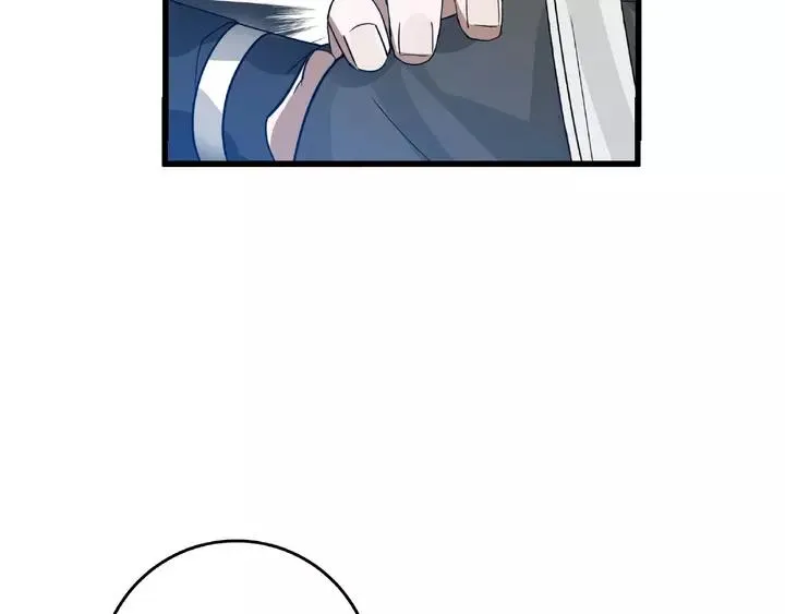第58话 虞人殊的秘密（下） 第31页