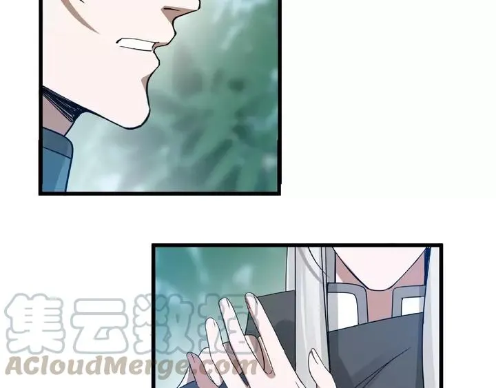 第58话 虞人殊的秘密（下） 第37页