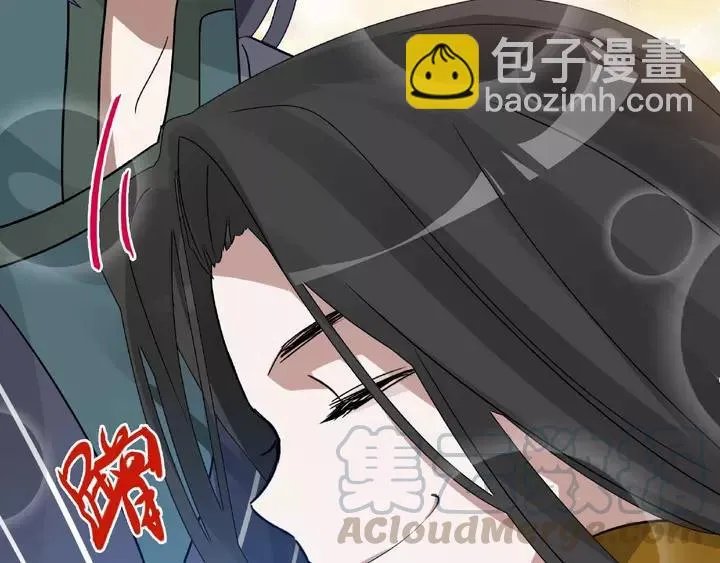 第58话 虞人殊的秘密（下） 第53页