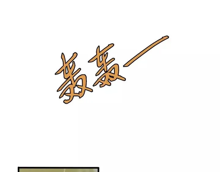 第58话 虞人殊的秘密（下） 第56页