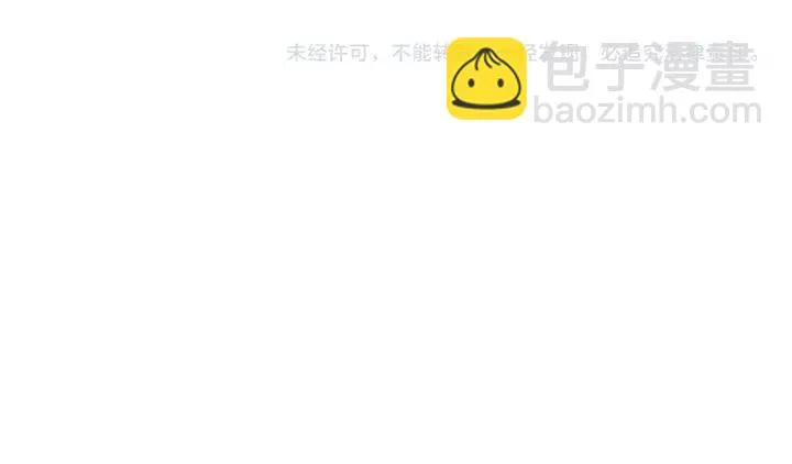 第58话 虞人殊的秘密（下） 第75页