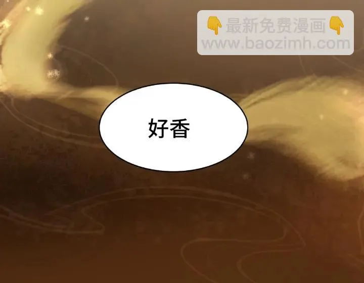 第59话 山洞惊魂（上） 第8页