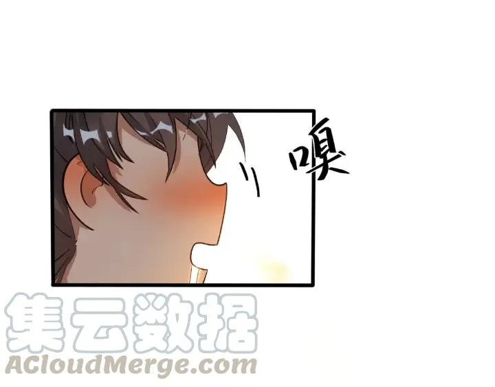 第59话 山洞惊魂（上） 第9页