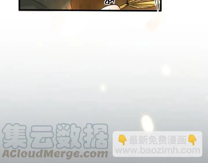 第59话 山洞惊魂（上） 第21页