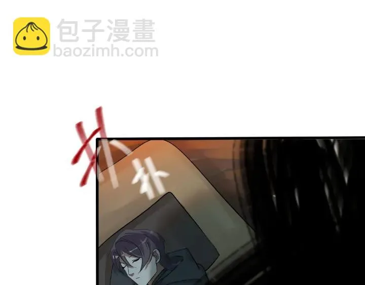 第59话 山洞惊魂（上） 第27页