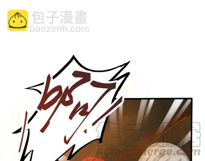 第59话 山洞惊魂（上） 第33页